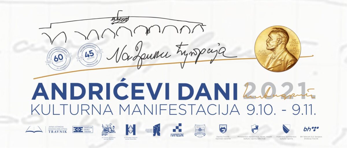 Kulturna manifestacija ,,Andrićevi dani 2021” (9.10.-9.11.2021.). HKC jedan od partnera u organizaciji.